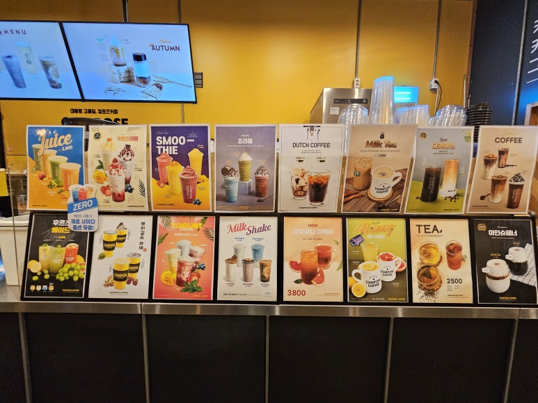 컴포즈커피BIFC몰점 이미지