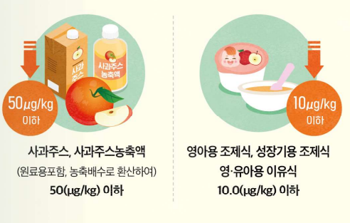 얼음골식품 이미지