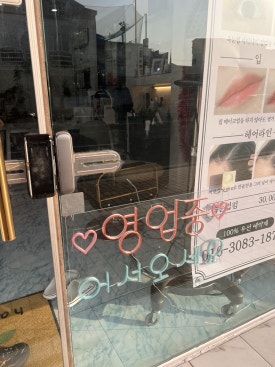 중앙지업사 이미지