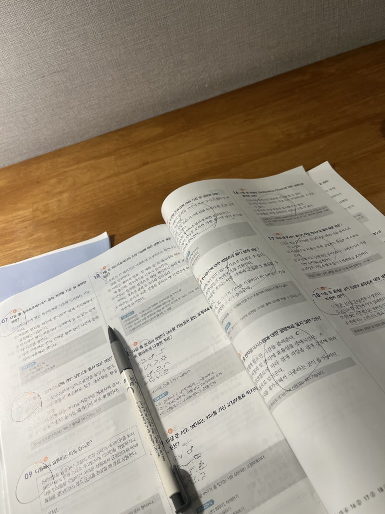 이루리스터디카페 이미지
