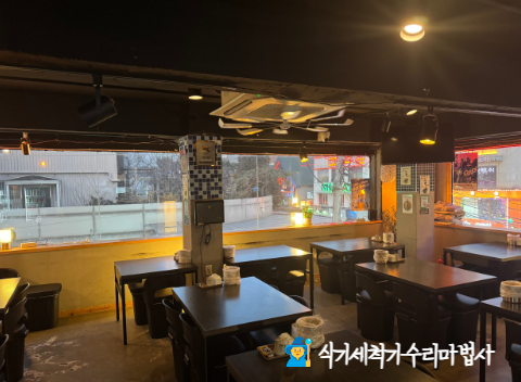 황회장집 이미지