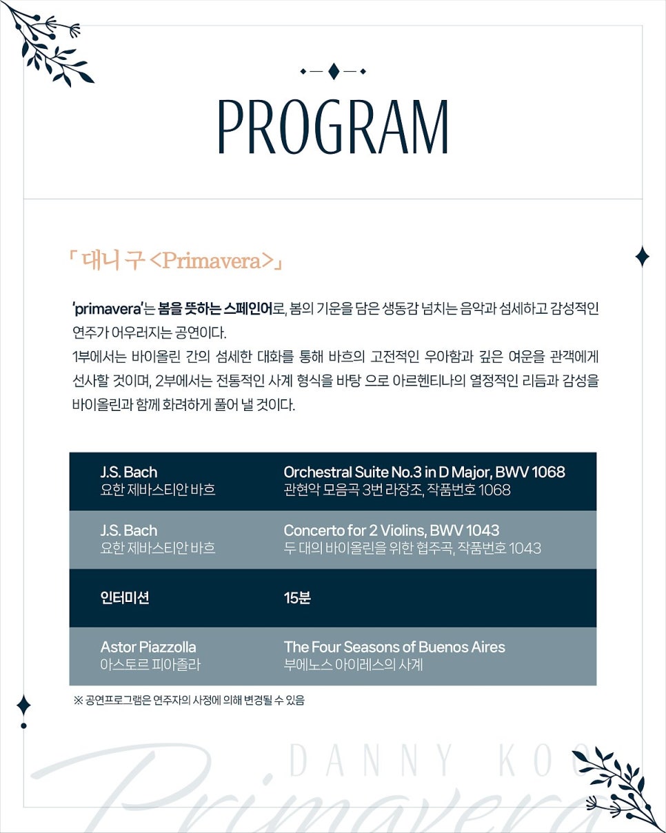 세종예술기획 이미지