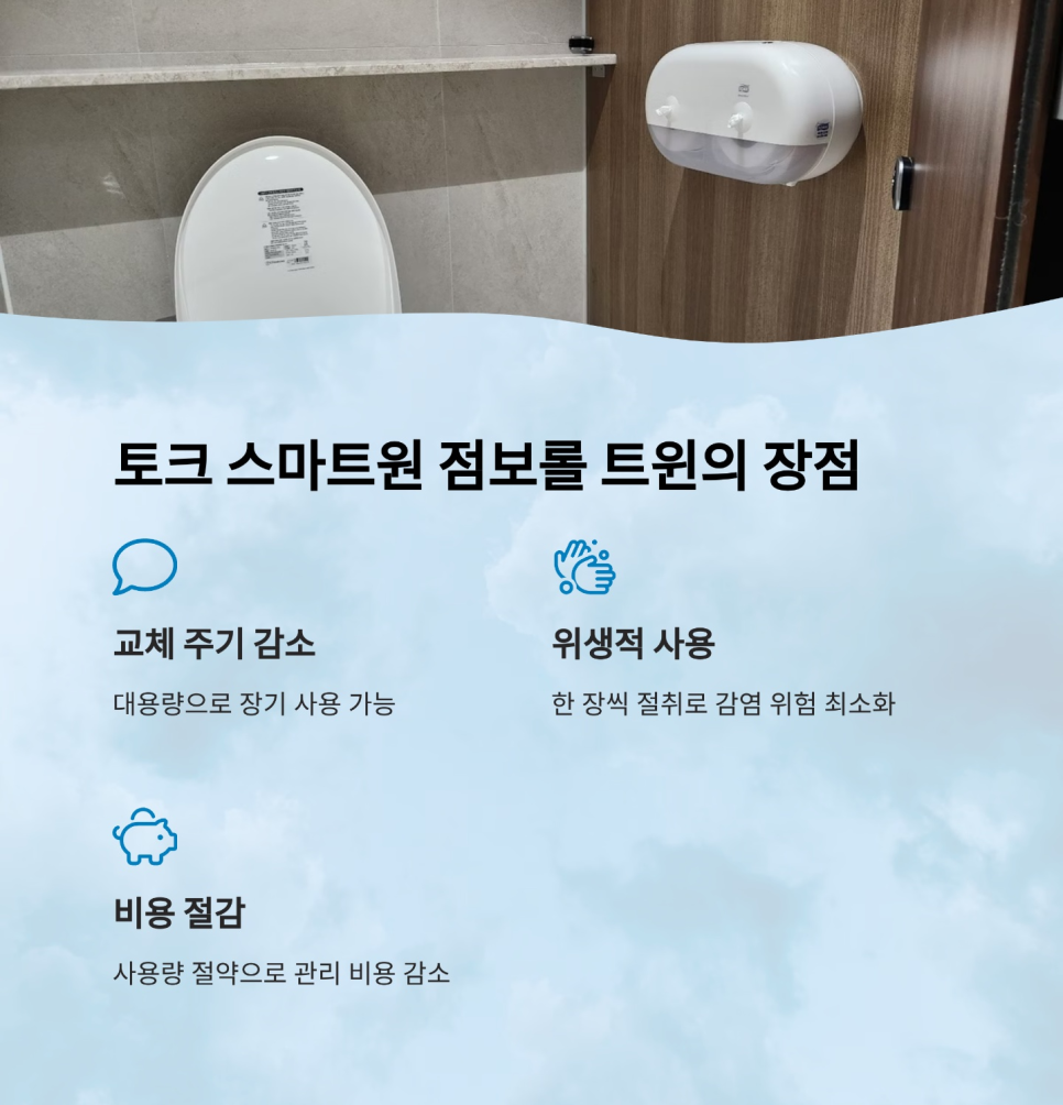 이푸른환경 이미지