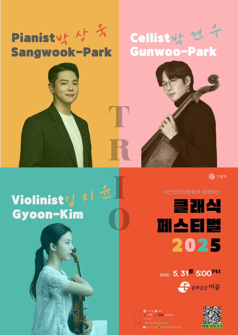 더문화 이미지