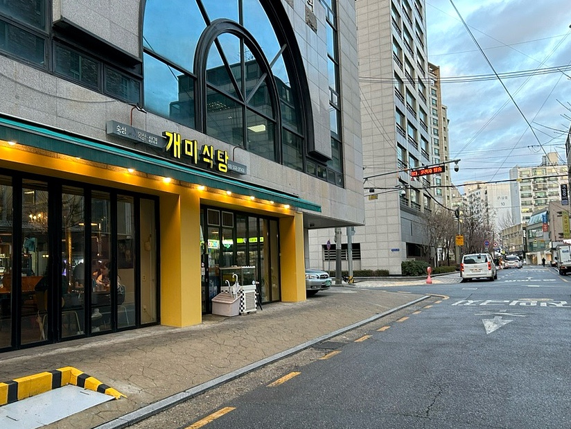 방배중앙로29길 이미지