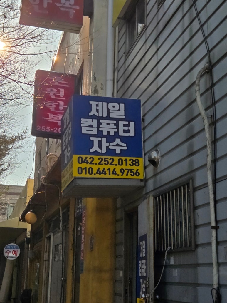 수민양품 이미지