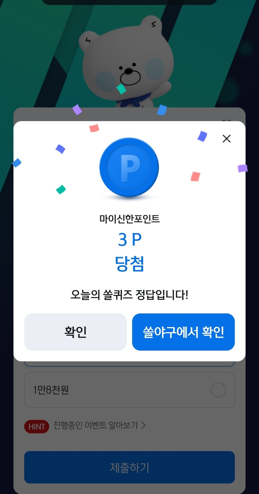 쏠바비 이미지