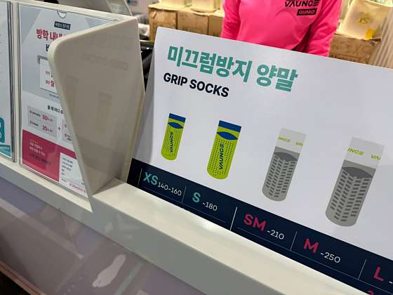 바운스용인센터 이미지