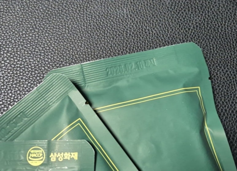 황제흑염소 이미지