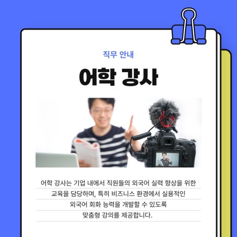 주식회사 엘비엠 이미지