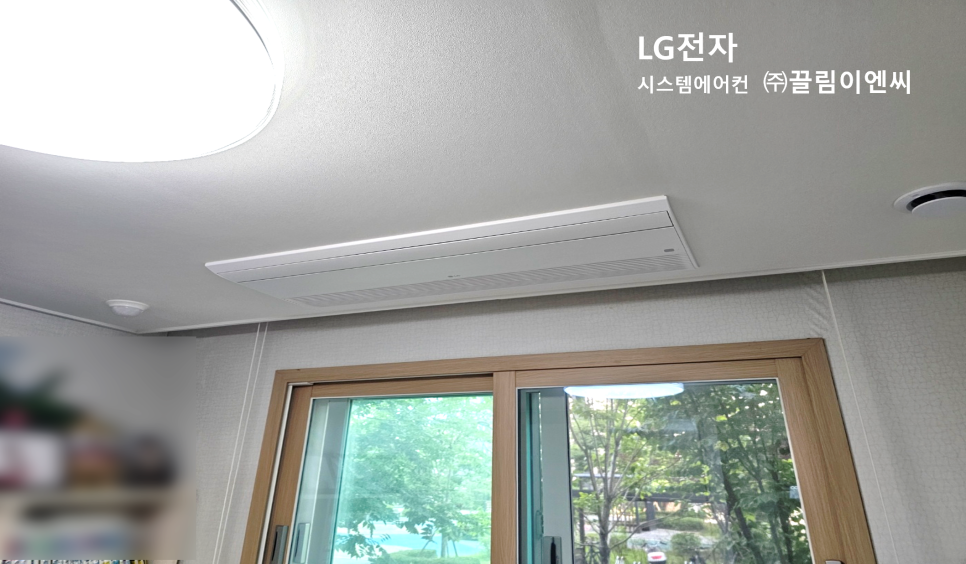 린시스템에어컨 이미지