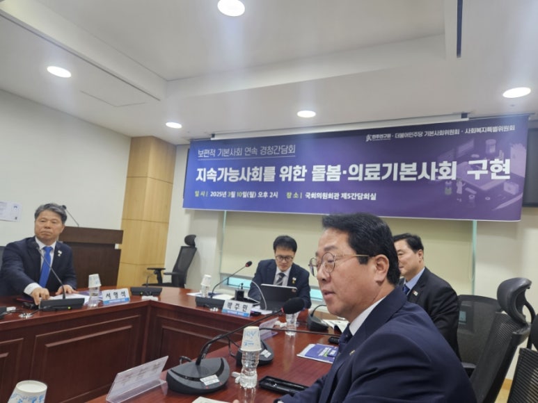 발달장애지원이종협동조합연합회 이미지