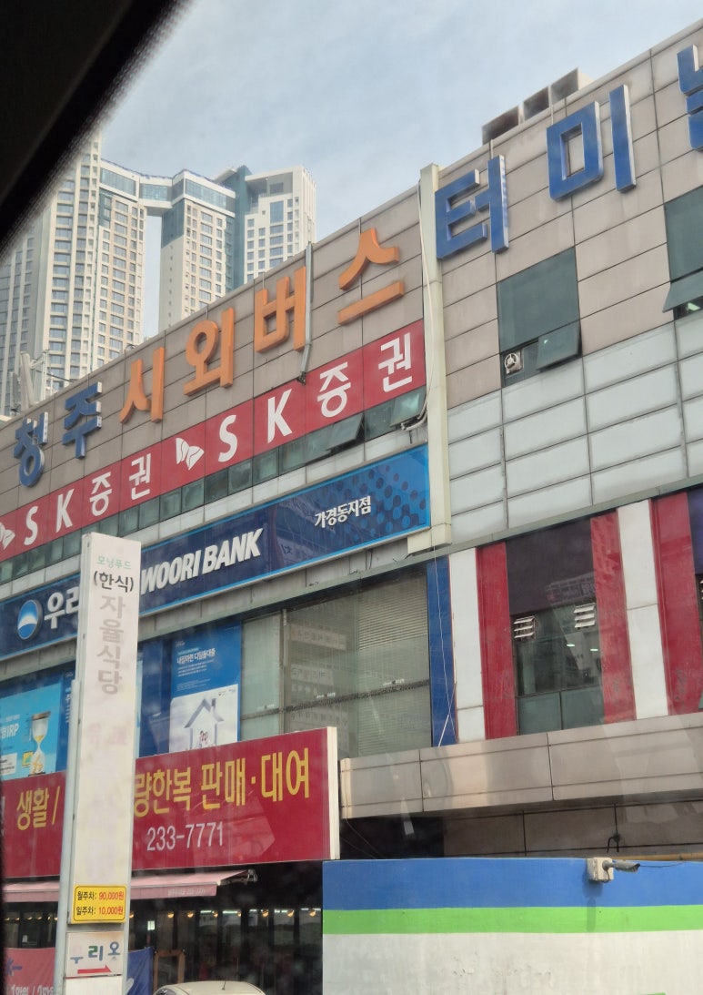 시옷기역삐읍 이미지