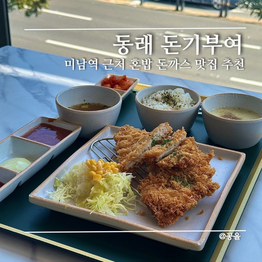 돈기부여미남점 이미지