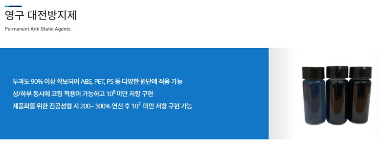 대진기술 이미지