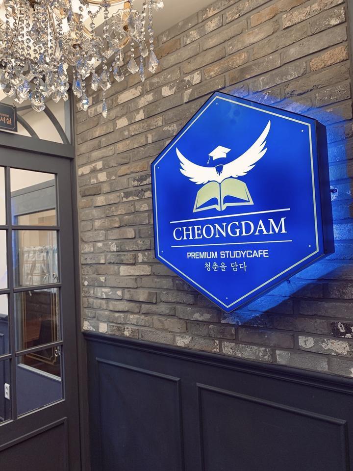 부산청담독서실 이미지
