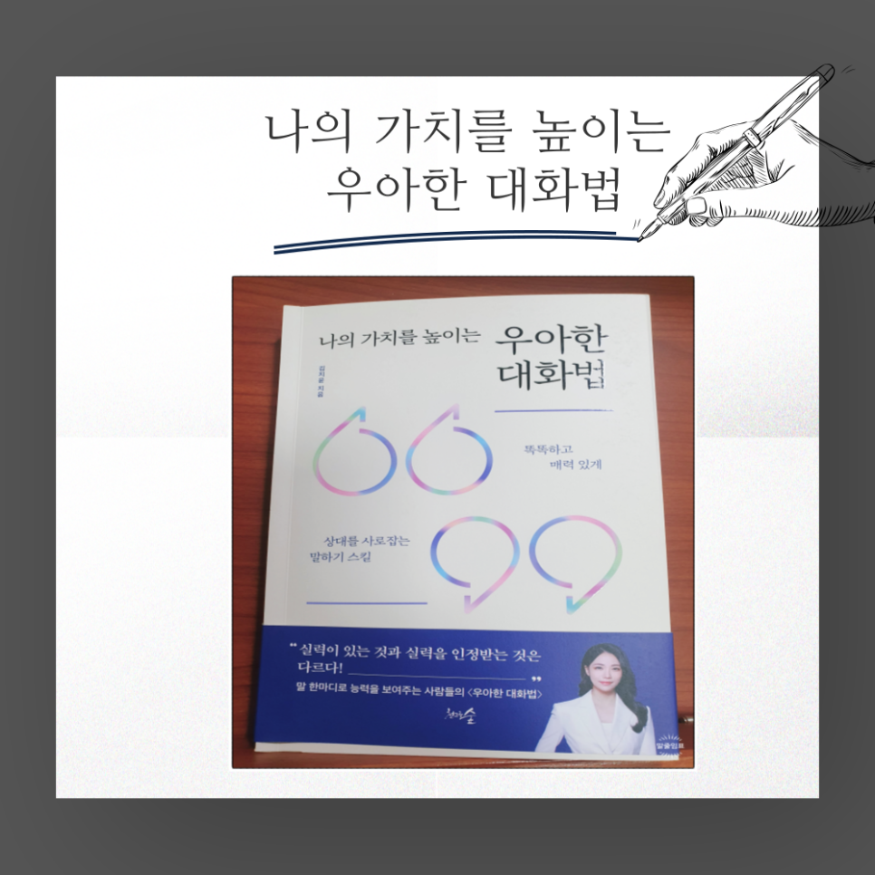 우아한그루 이미지