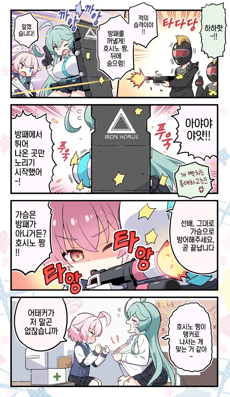 유메 이미지