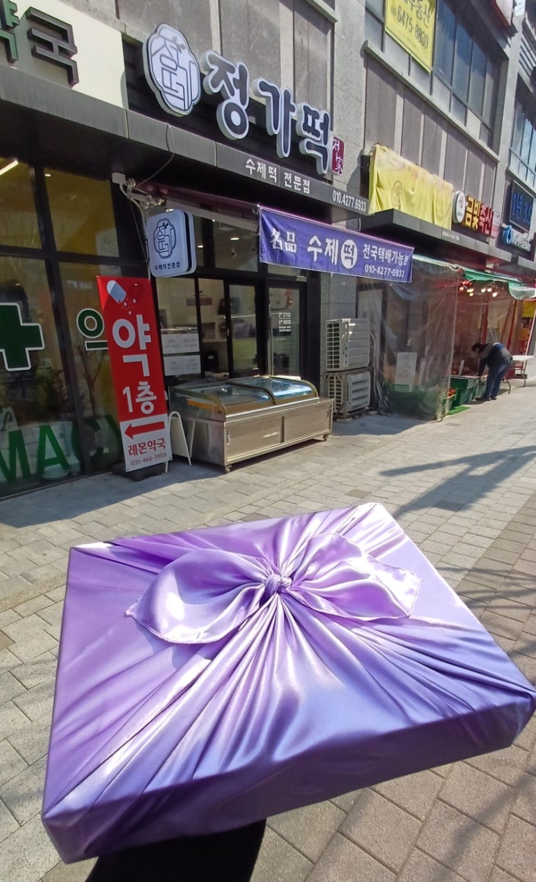 정가떡 이미지