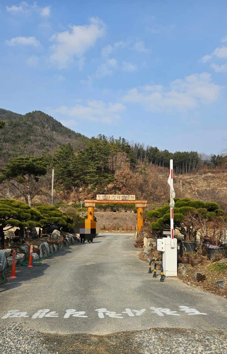 동학사힐링캠핑장 이미지