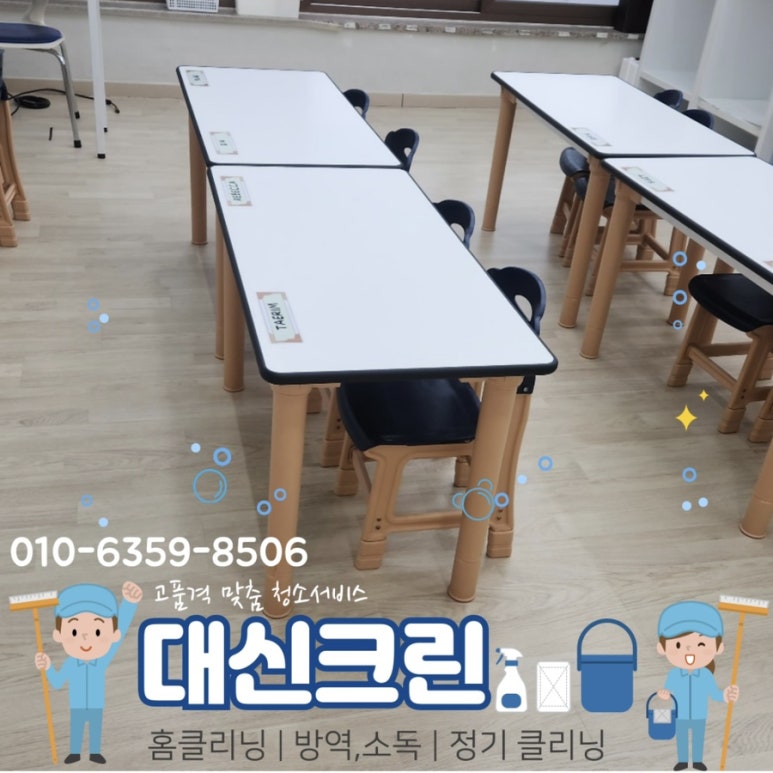 대신크린 이미지