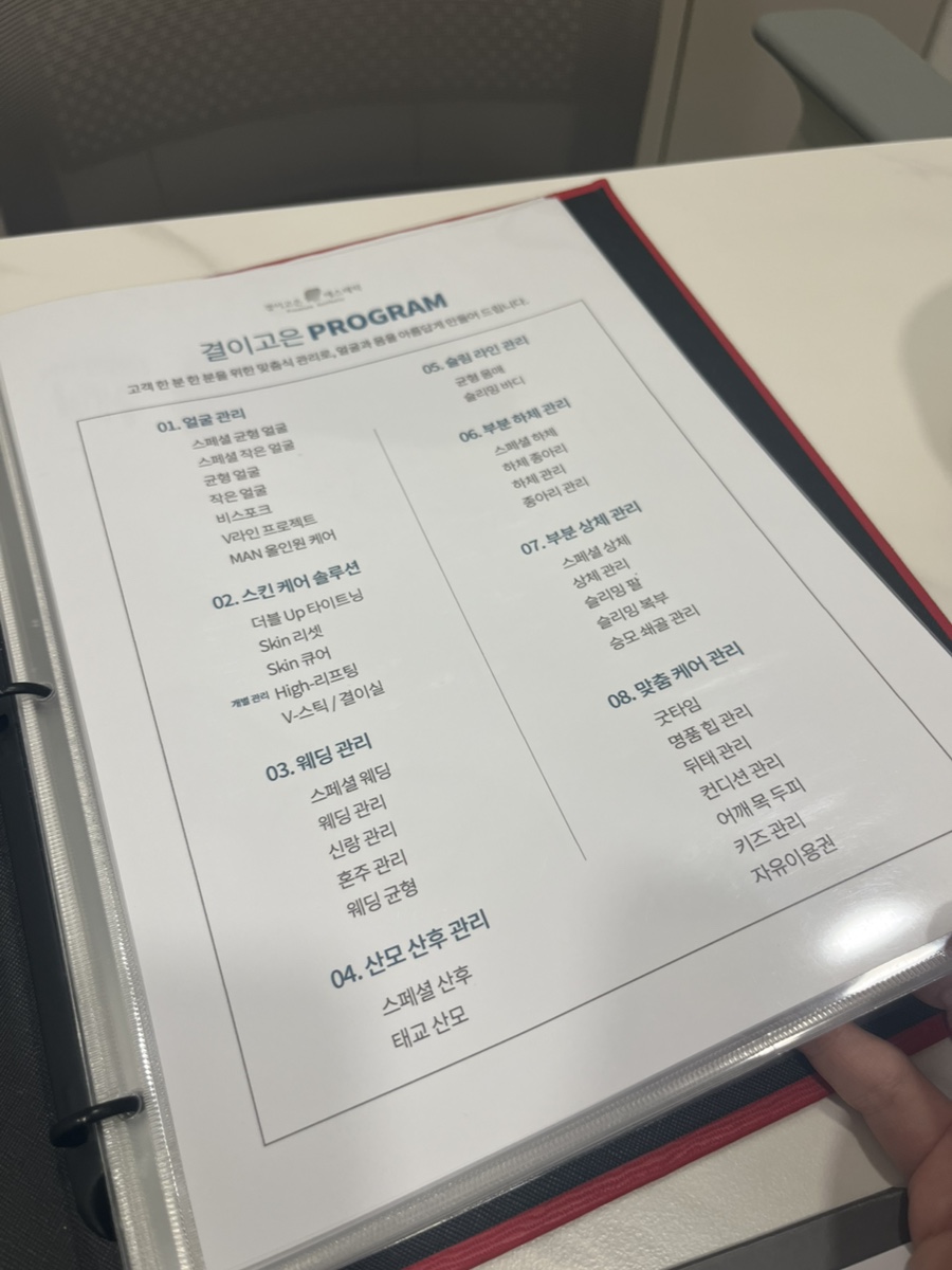 고은솔루션 이미지