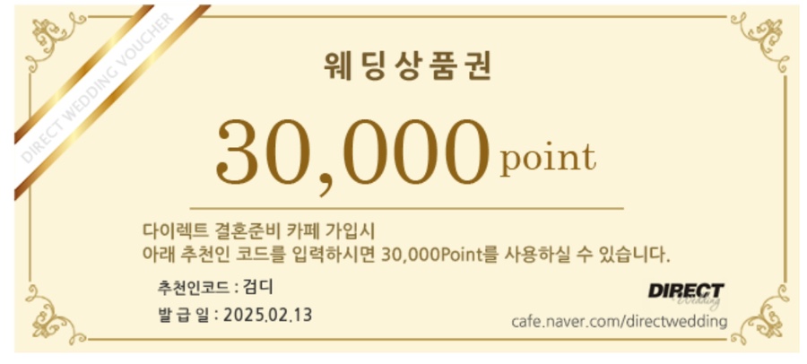 루아브라이드/아이테오 이미지