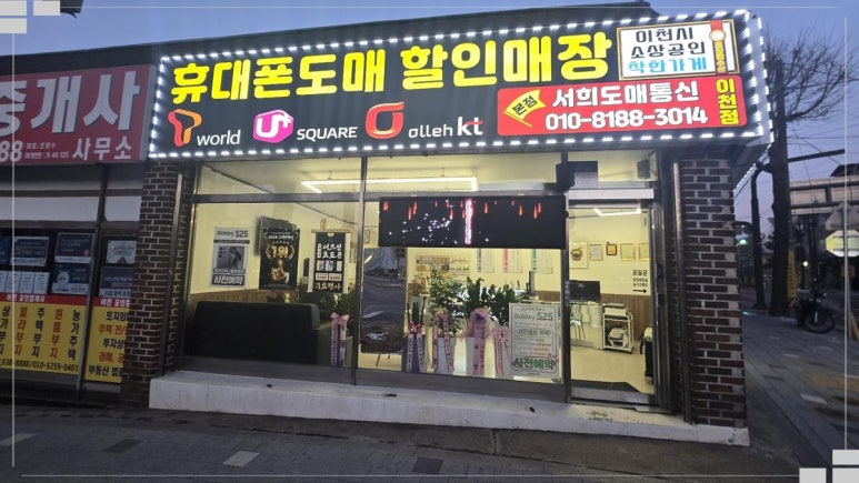 오거리할인매장 이미지