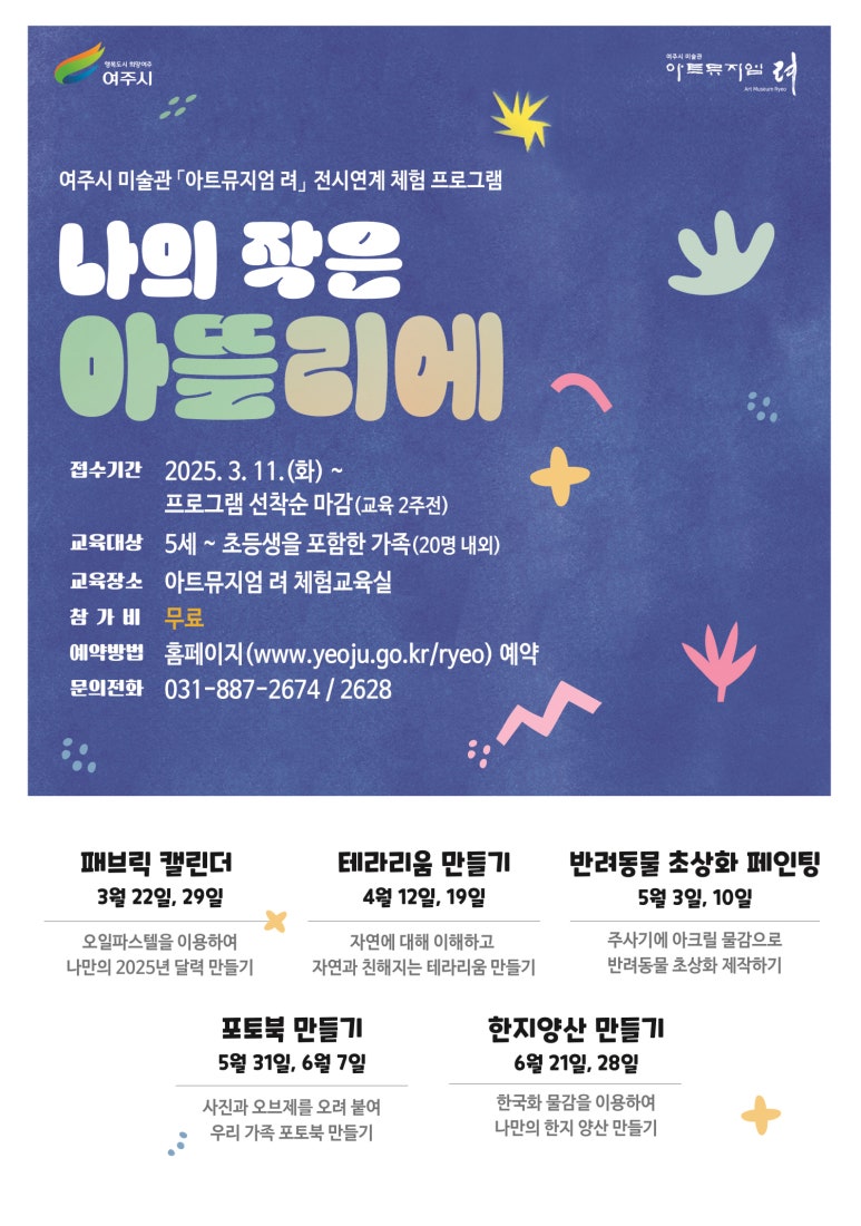 아트뮤지엄 이미지