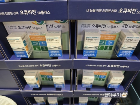 씨제이웰케어(주) 이미지