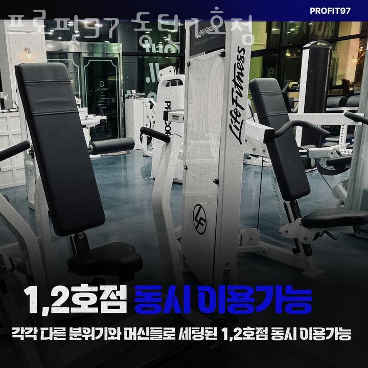 프로핏97 이미지