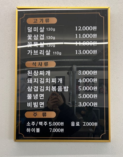 온유정 이미지