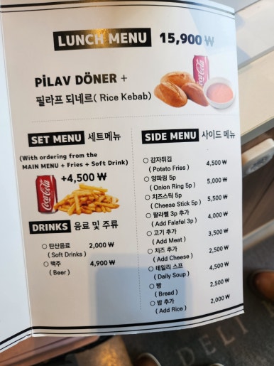 델리케밥 이미지
