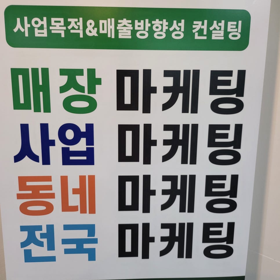 군산대박 이미지