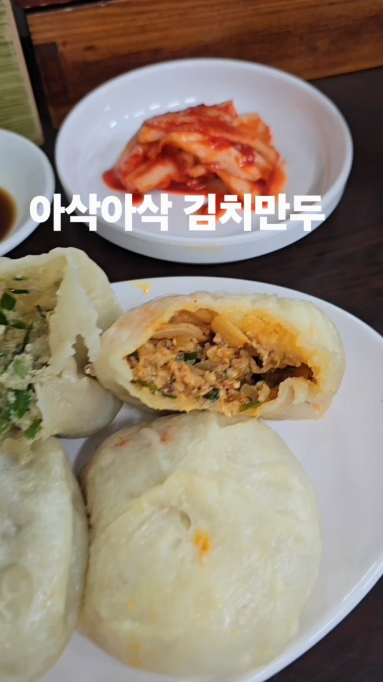 대박수제만두 이미지
