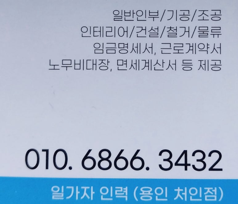 파출링크 이미지