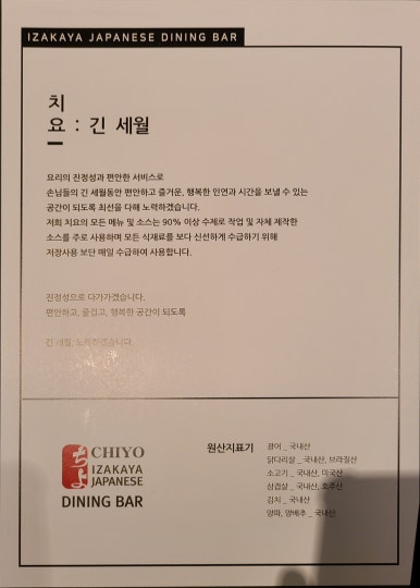 치요 망포역점 사진 2