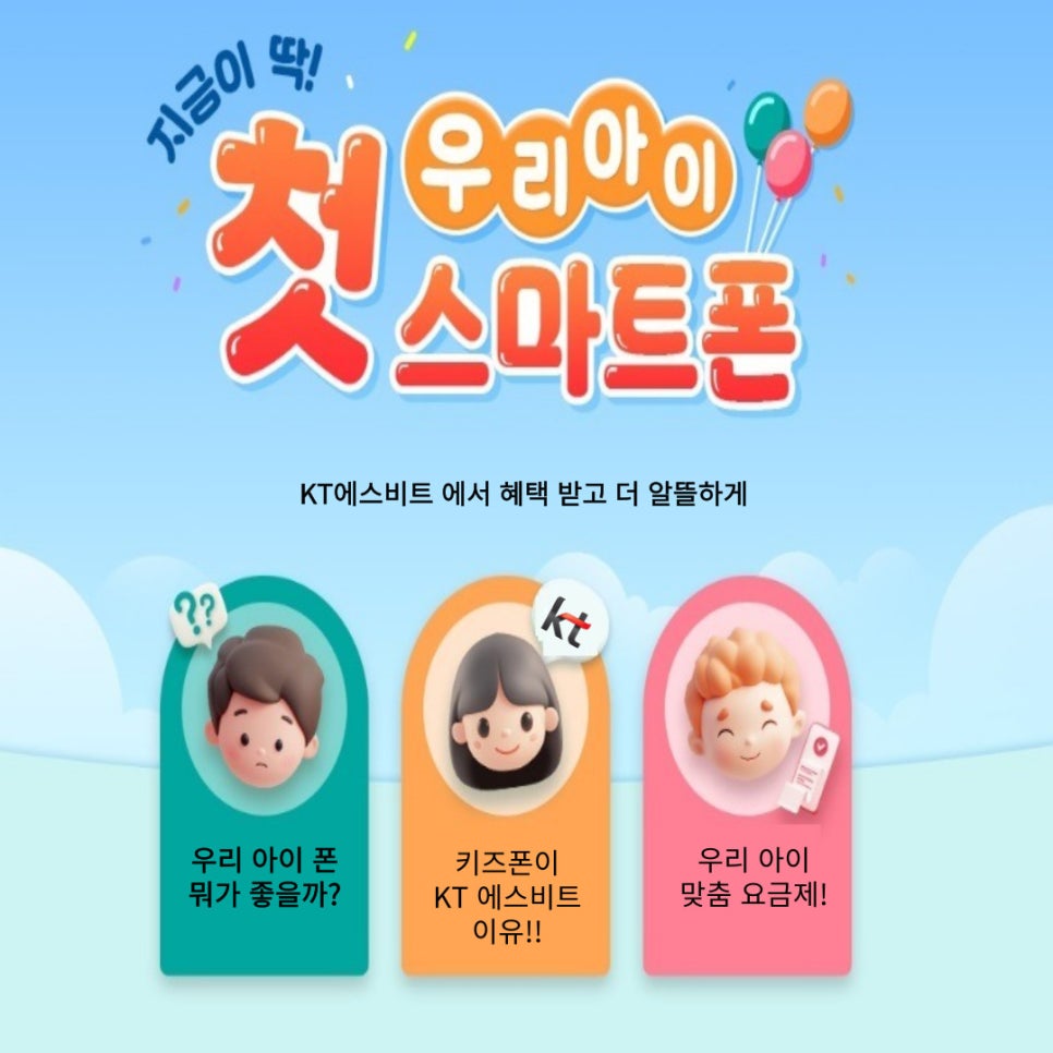 (주)케이티에스 이미지