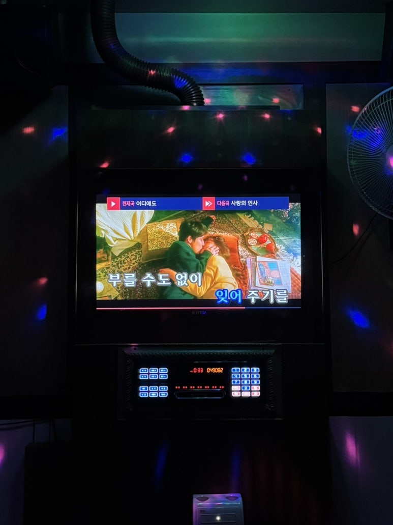 핑크노래연습장 이미지