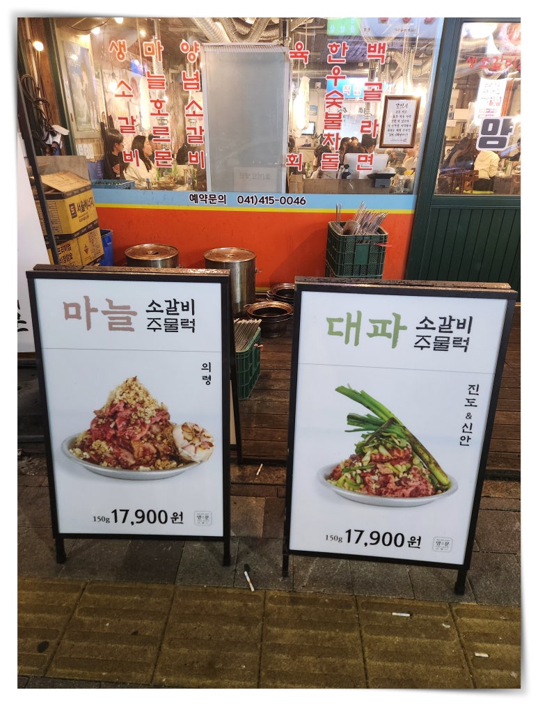 남영동양문 이미지