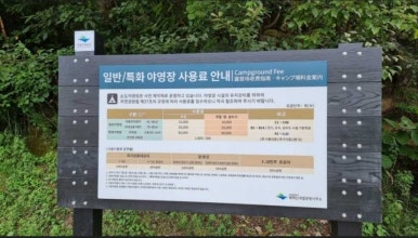 소도캠핑장 이미지