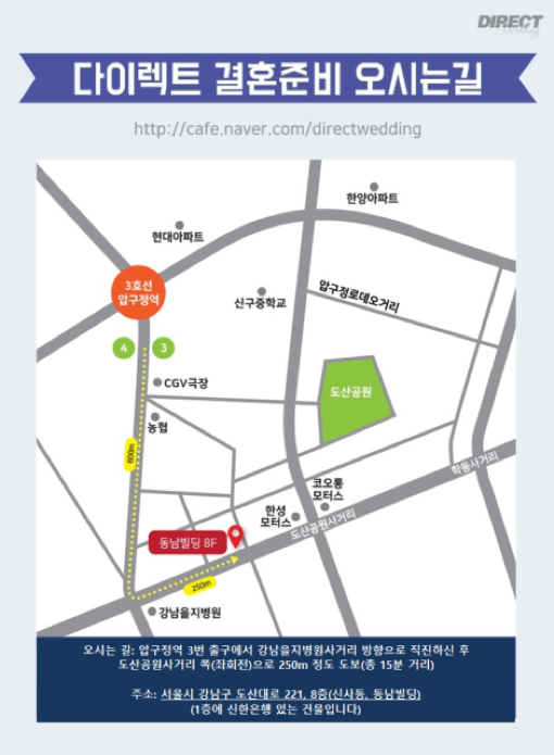(주)다이렉트투어 이미지