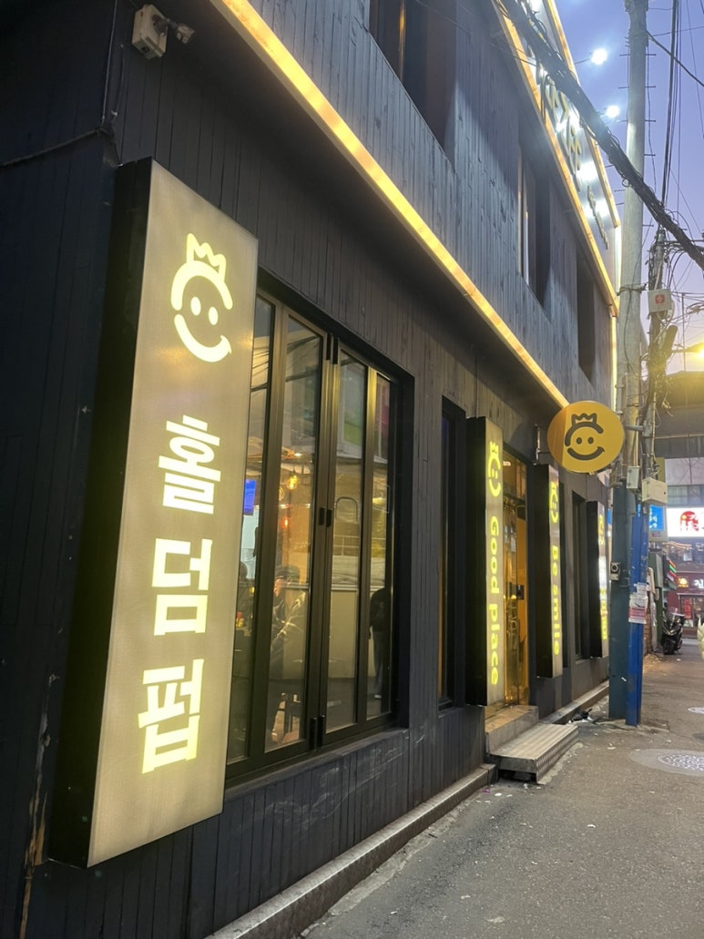 메가홀덤 이미지