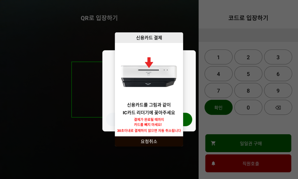 피트니스가이드 이미지