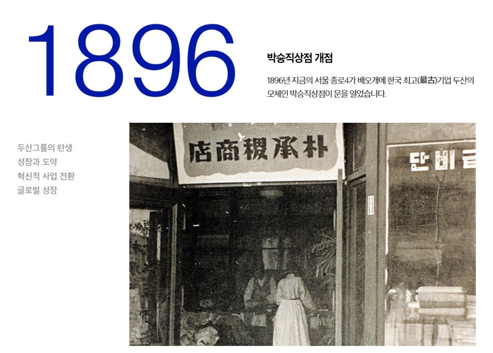 (주)삼천리이에스 이미지