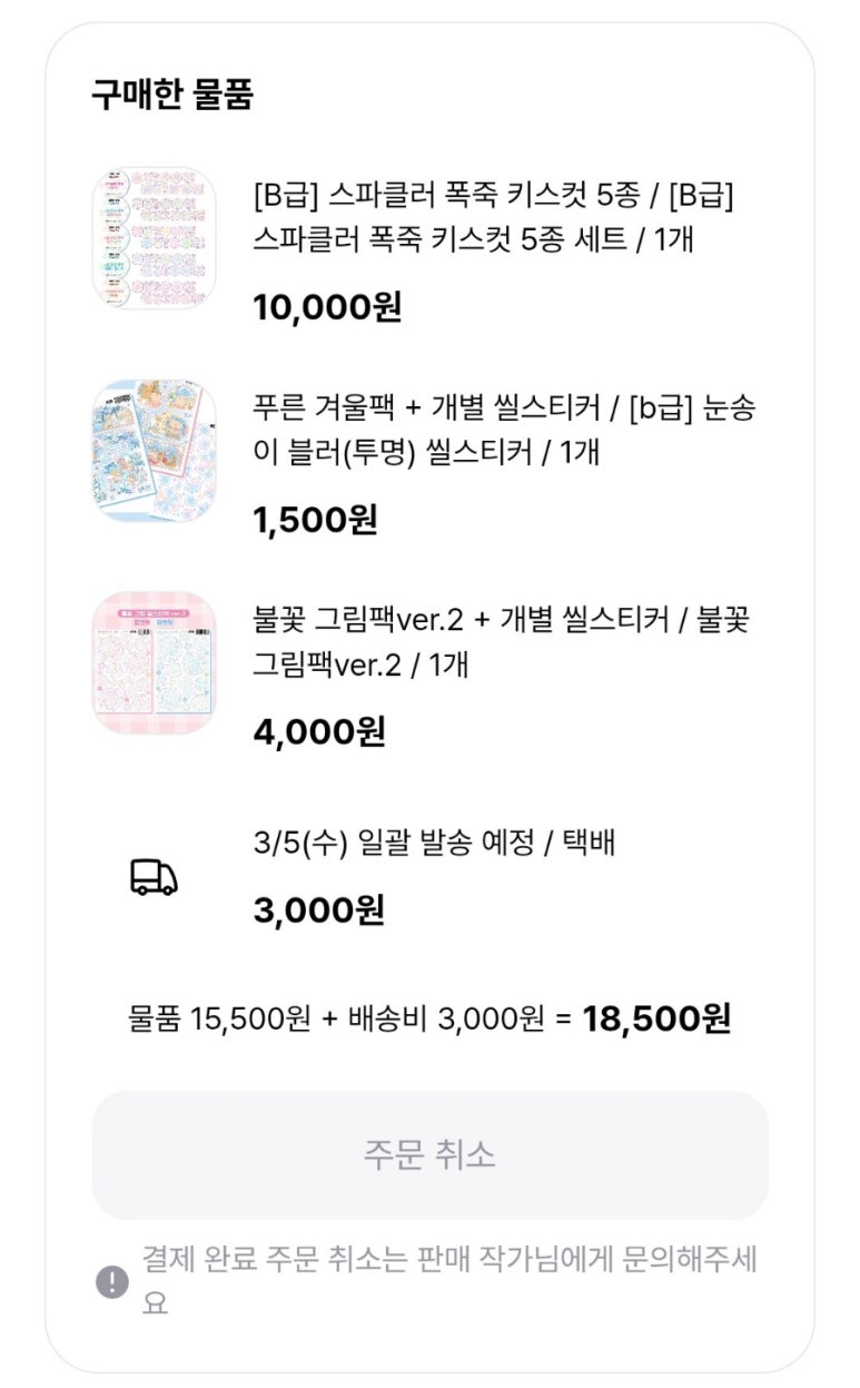 대일마켓 이미지
