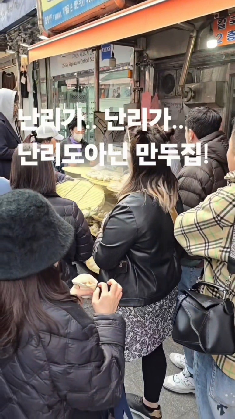 대박수제만두 이미지