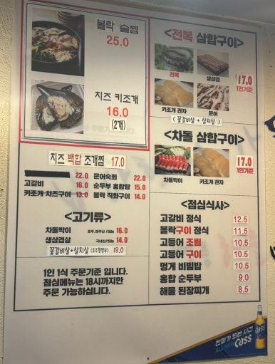 고동치 이미지