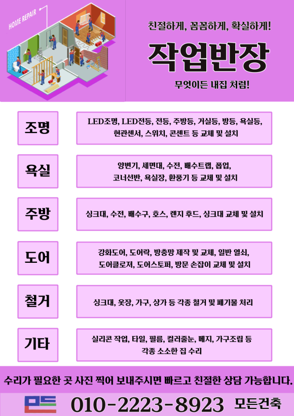 대추사진관 이미지