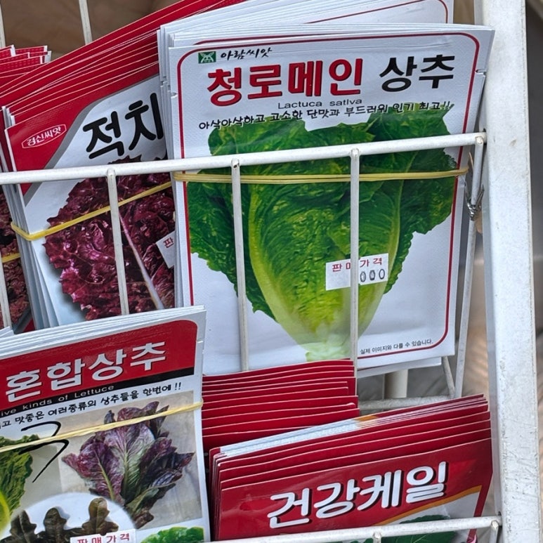 수림꽃화원 이미지